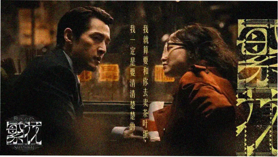 韩国伦理电影免费观看 老男孩