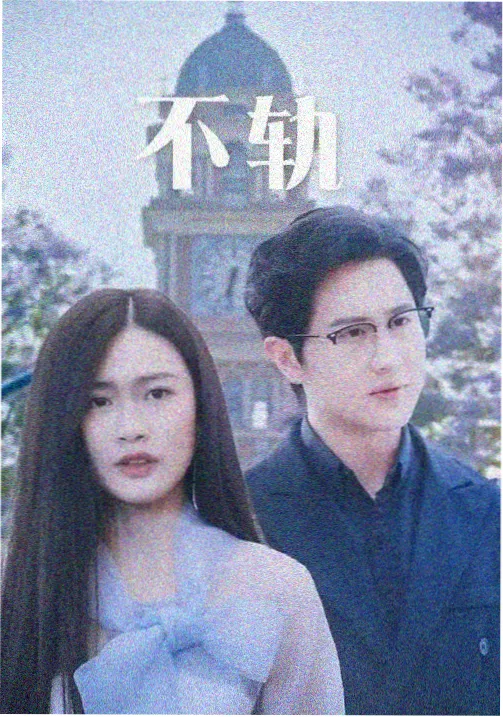 韩国悬疑伦理电影 寄生虫解读